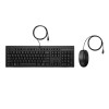 Ensemble clavier/souris filaire Hp 225 * 286J4AA * Ensemble clavier/souris filaire Hp 225 * 286J4AA *