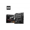 MSI CM PRO A620M-B AMD A620/DDR5/M.2 AM5