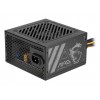 Alim MSI ARSENAL GAMING 500W ATX12V *MSI MAG A500N-H* Alim MSI ARSENAL GAMING 500W ATX12V *MSI MAG A500N-H*